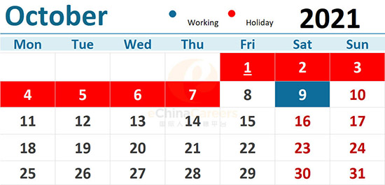 19 october 2021 public holiday